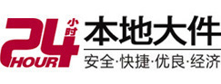 东乌珠穆沁大件起重吊车出租有限公司 